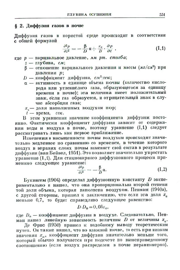 547