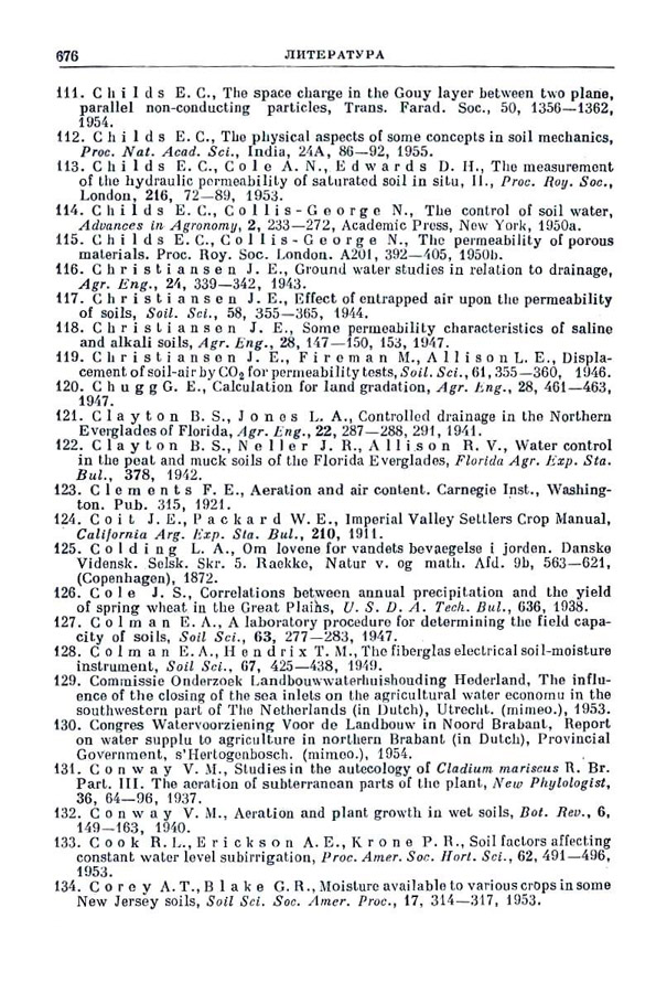 672