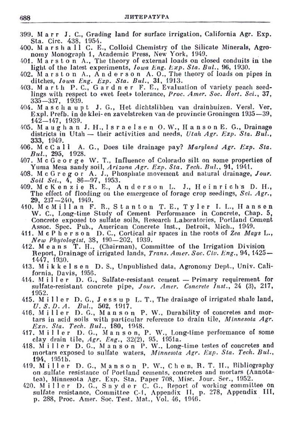 684