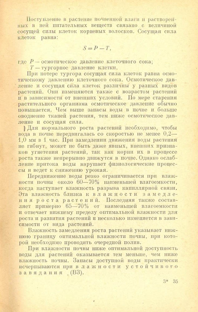 036