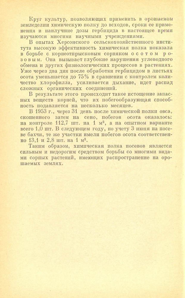 129