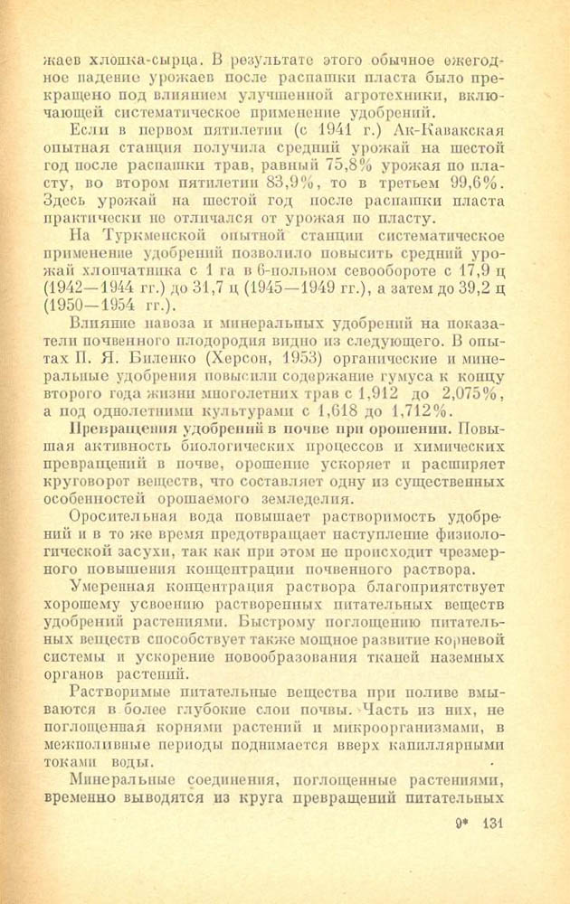 132