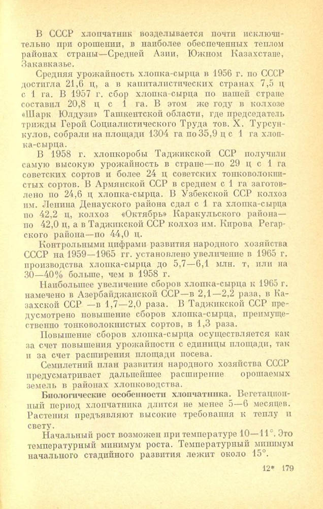 180