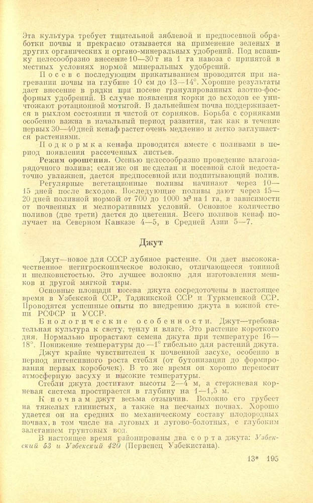196