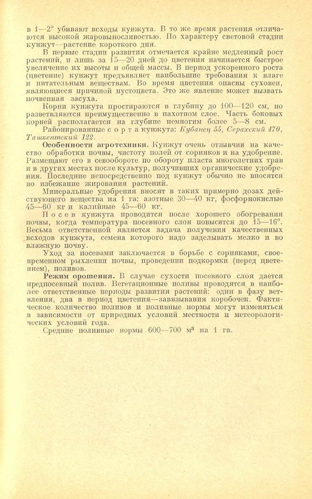 218