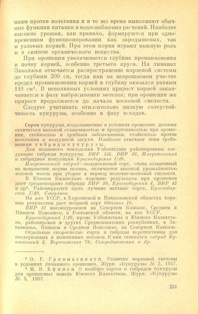 252