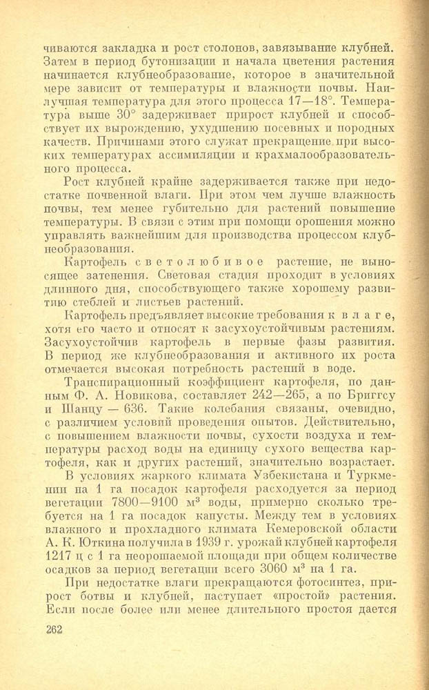 263