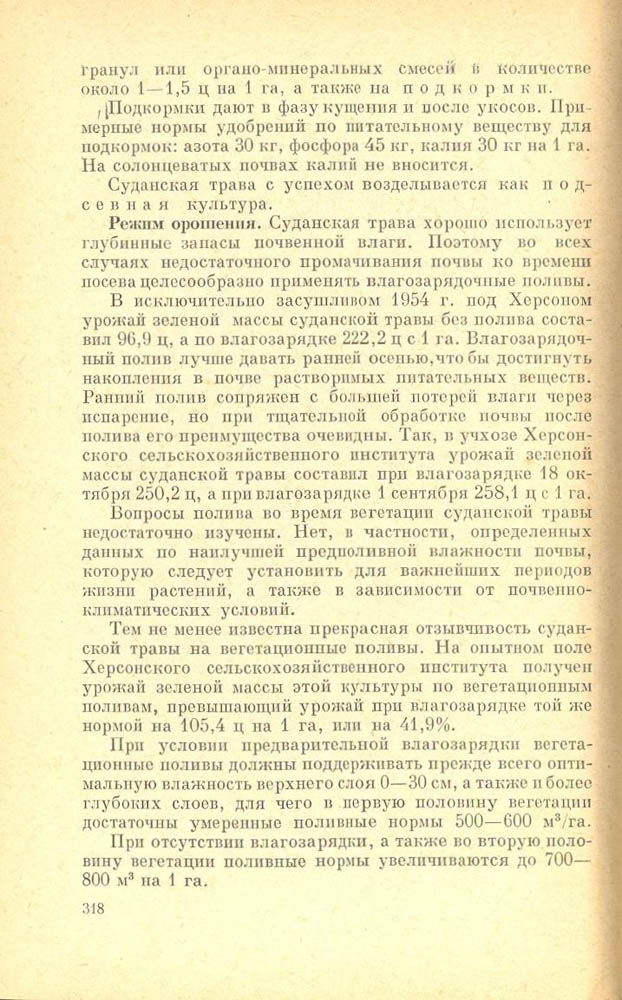 319
