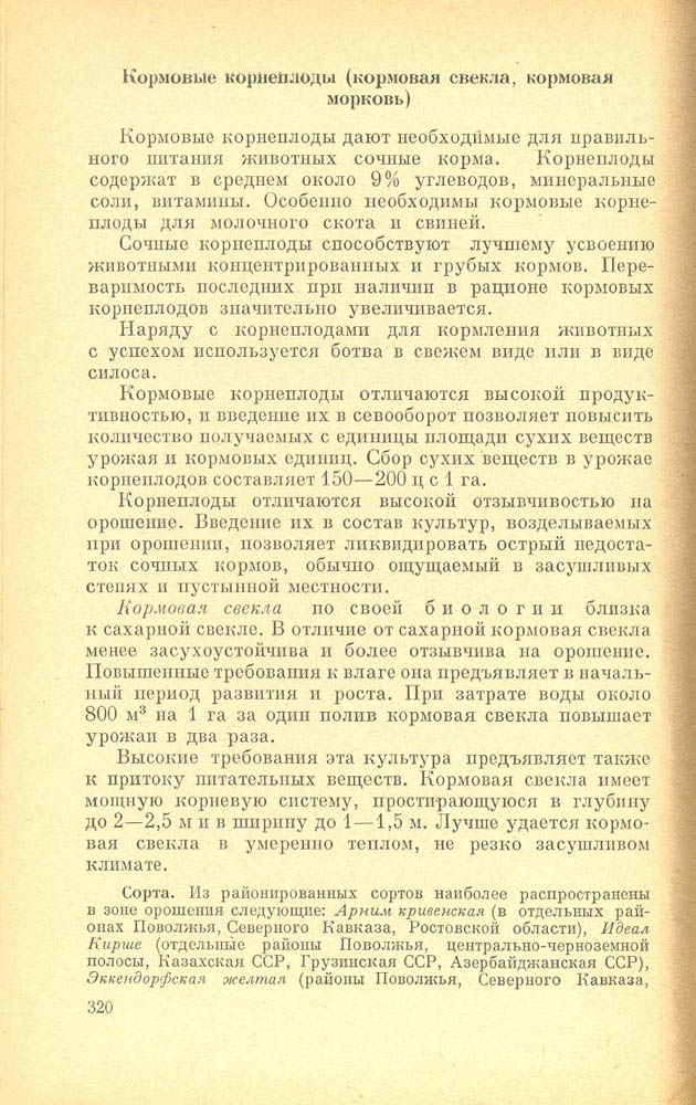 321