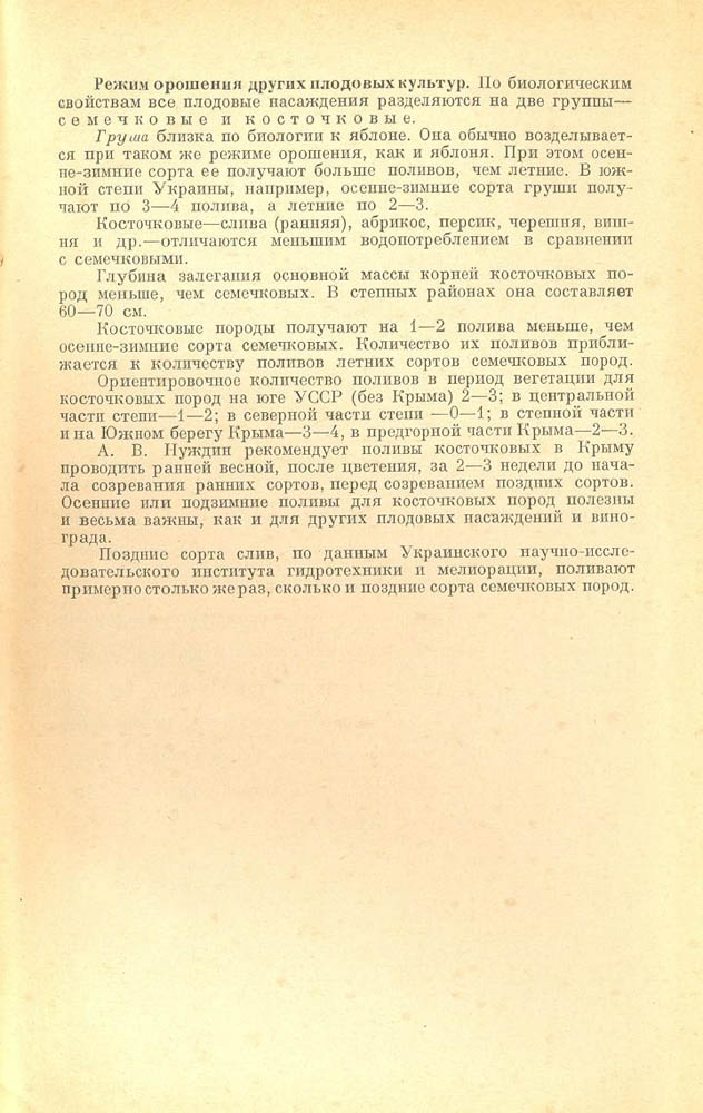 356