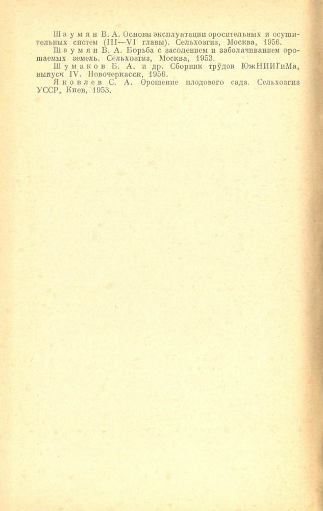 359