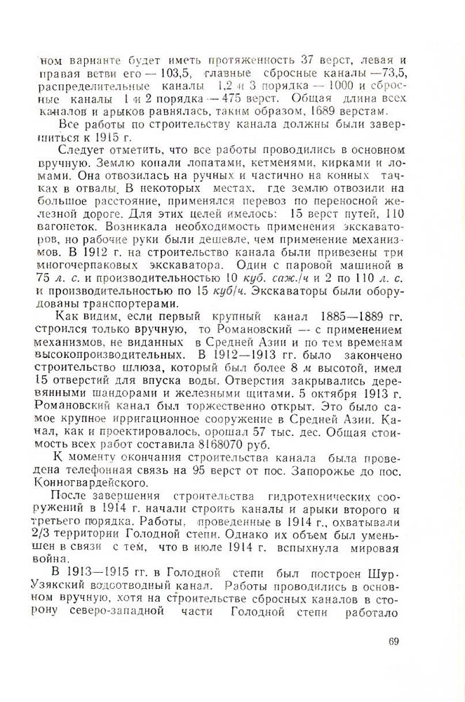 070