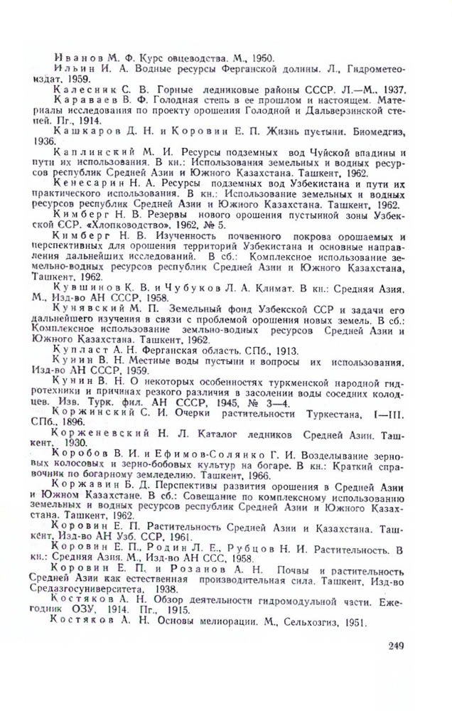 251