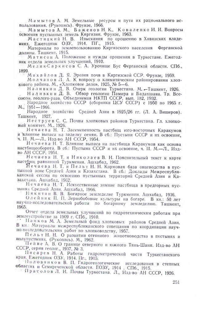 253