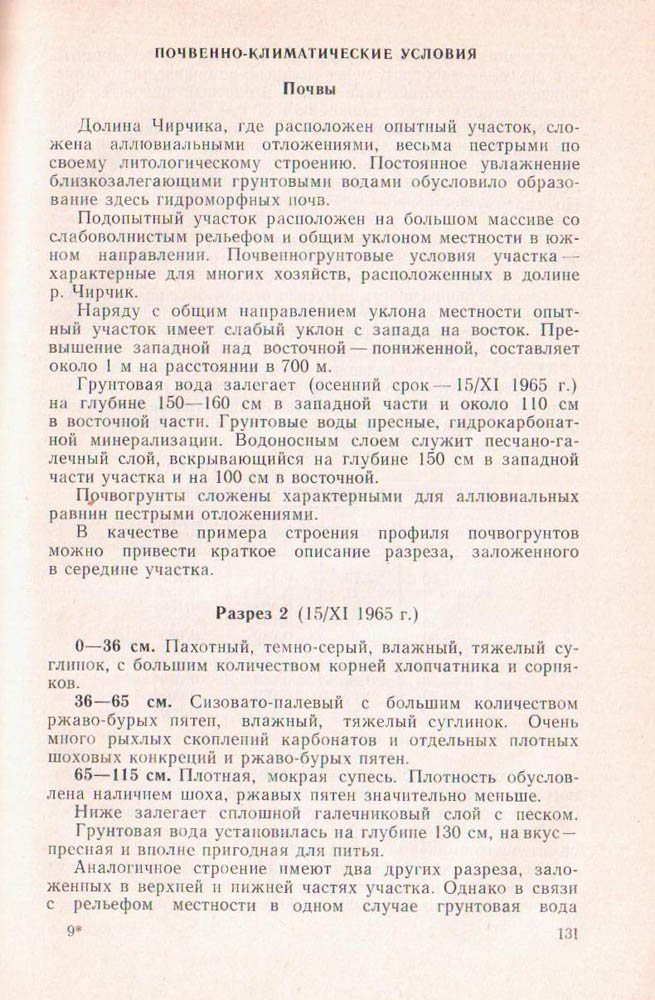 130