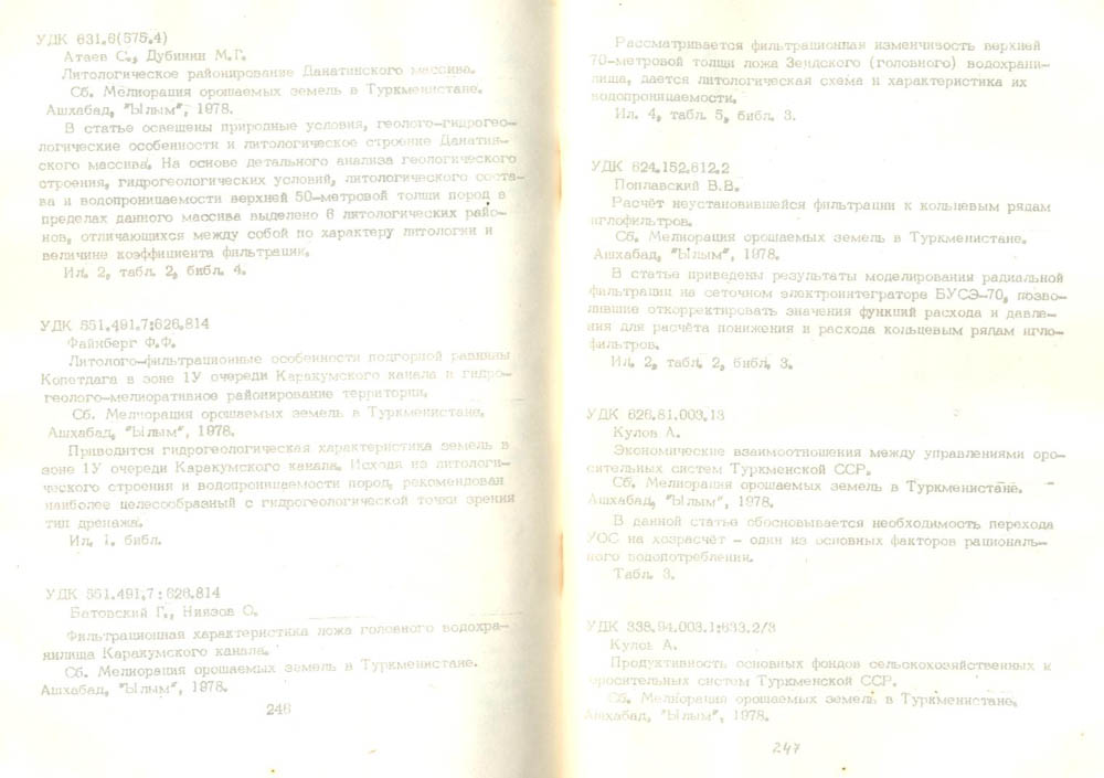 126