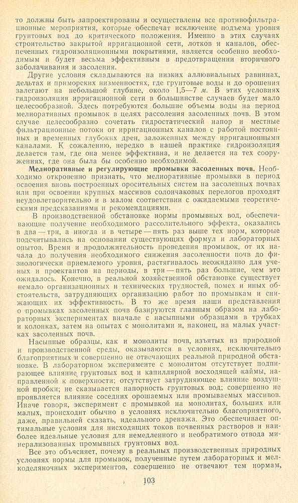 103