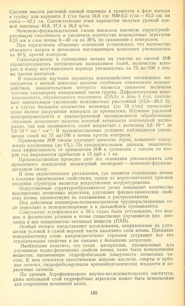 180