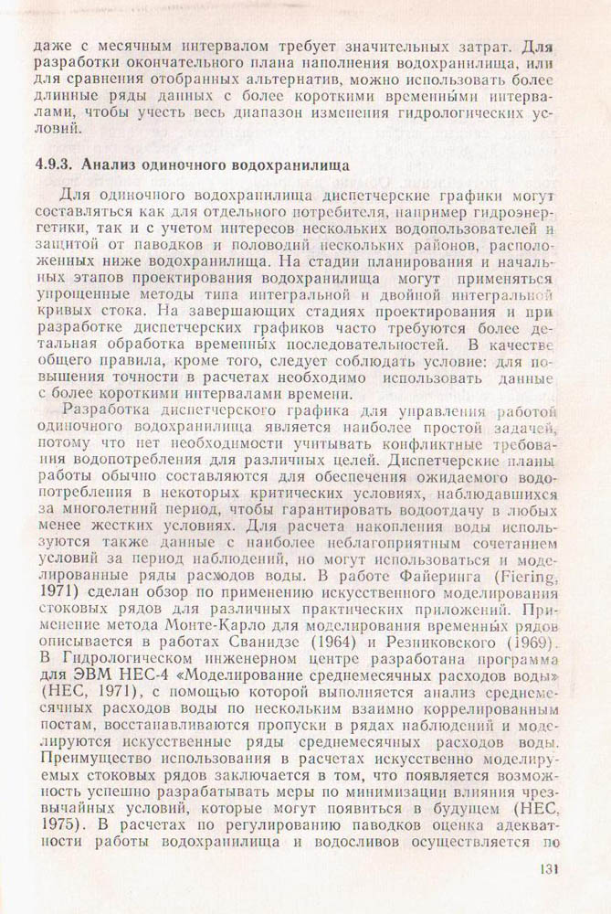 131