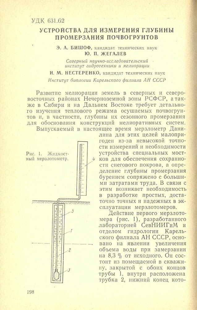 199