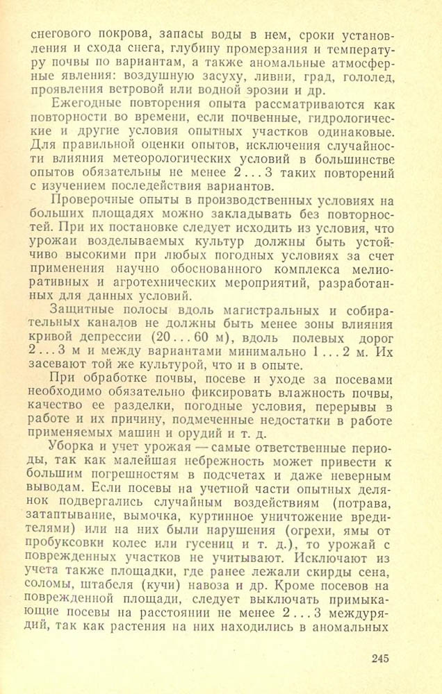 246