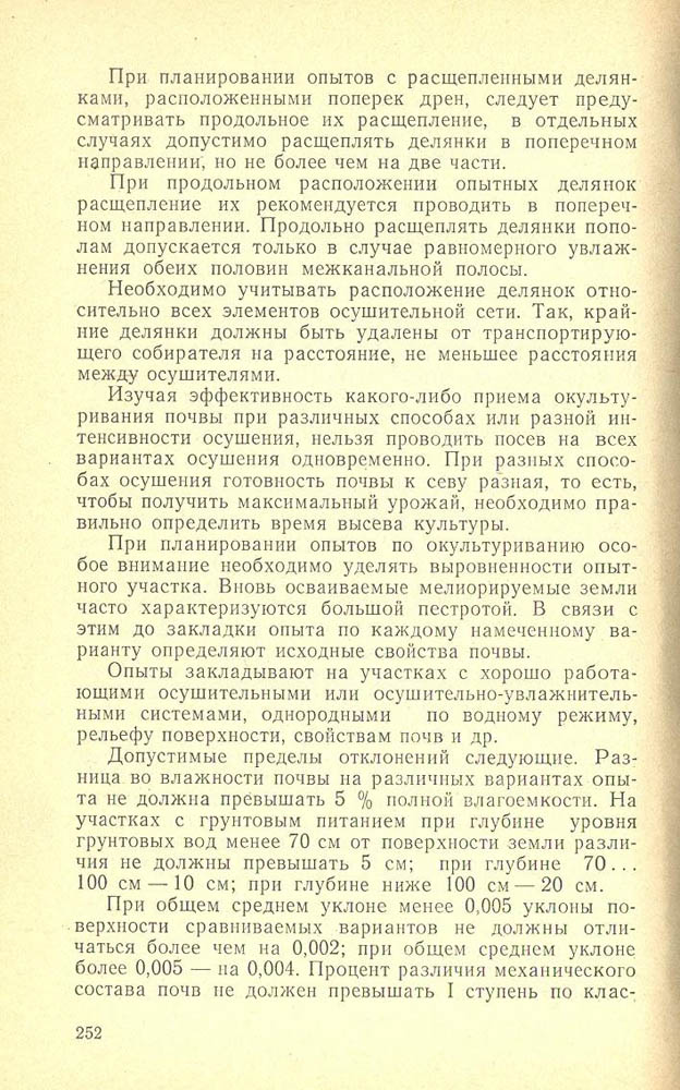 253