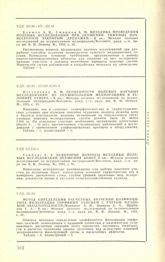313