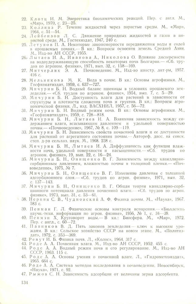 135