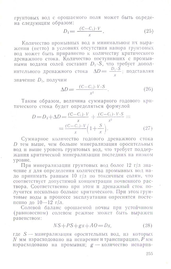 256