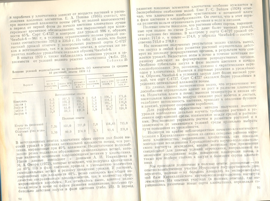 0164