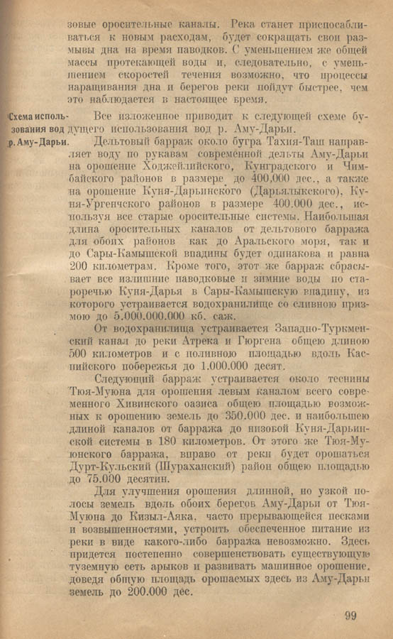 104