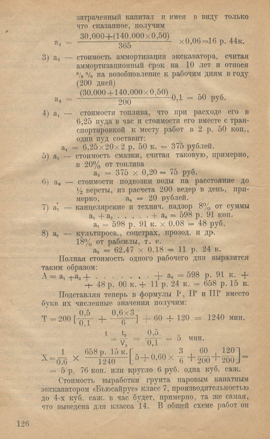 131