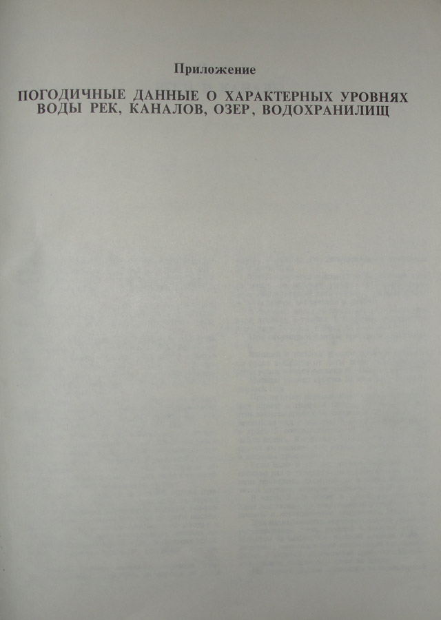 250