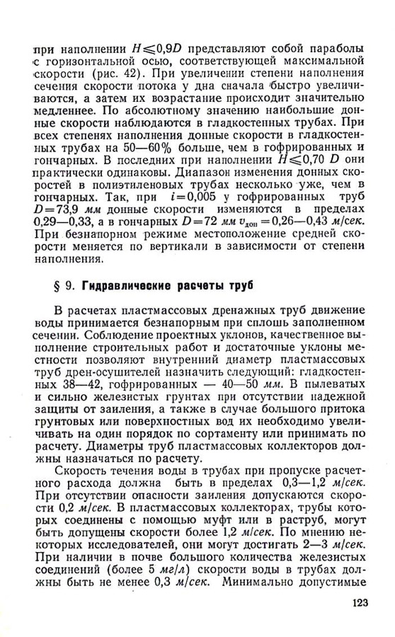 124