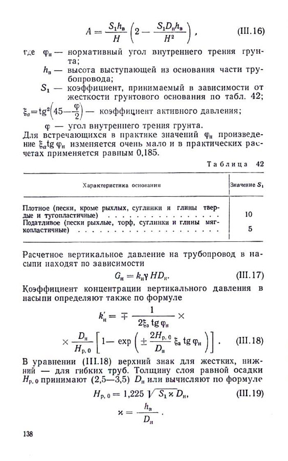139
