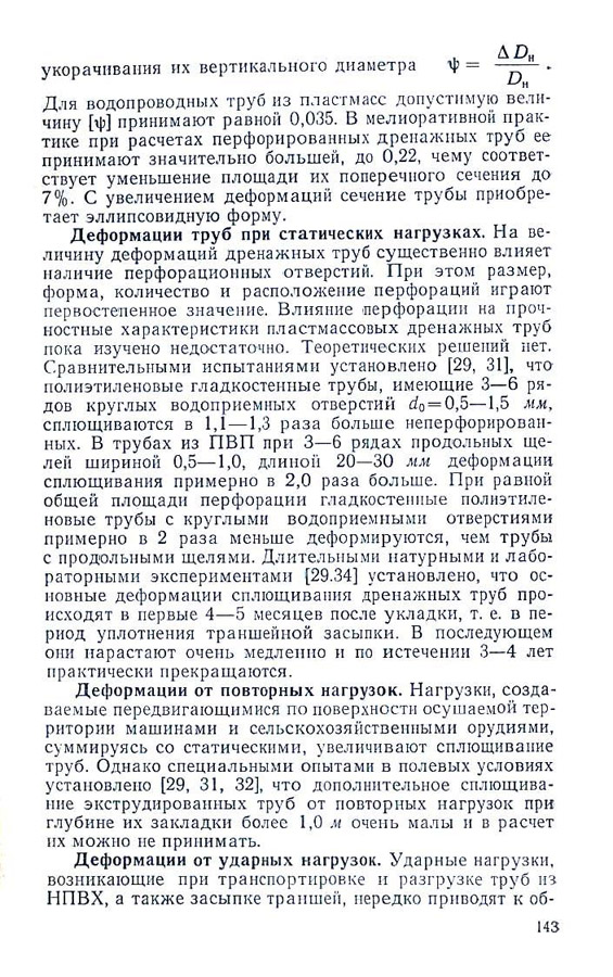 144