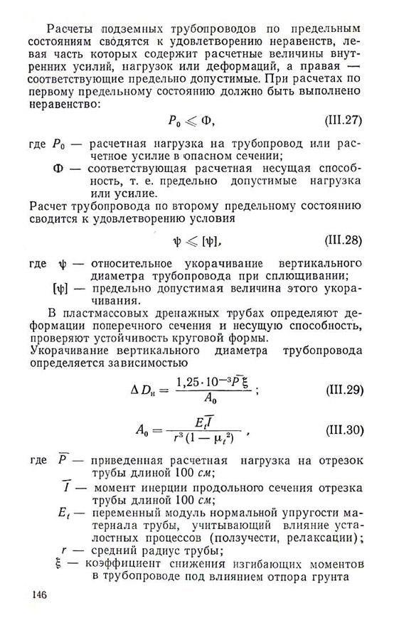 147