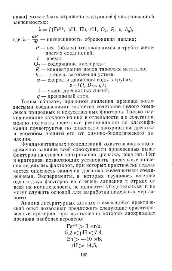 146