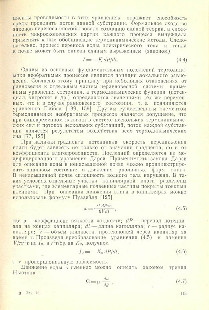 114