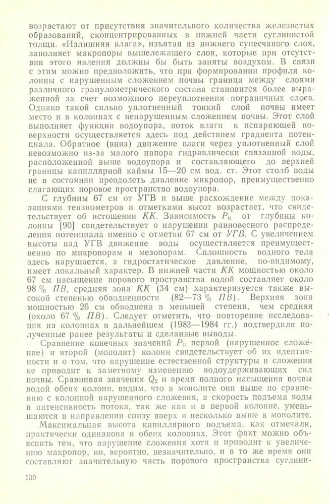 131
