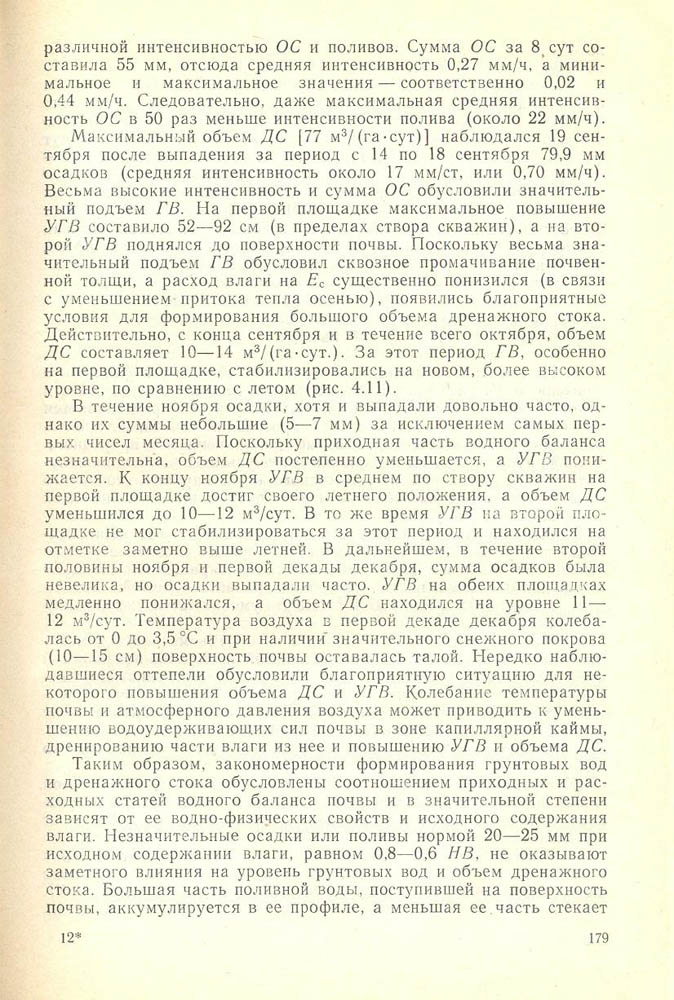 180