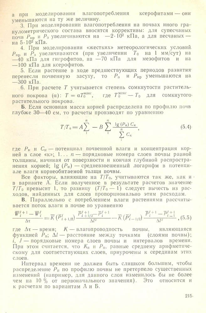 216