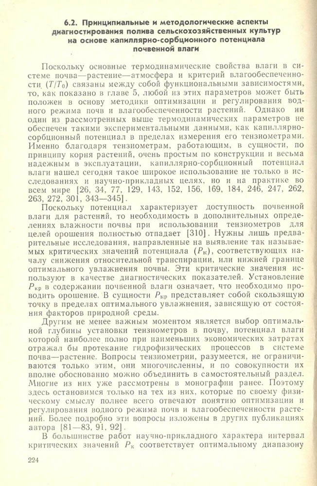 225