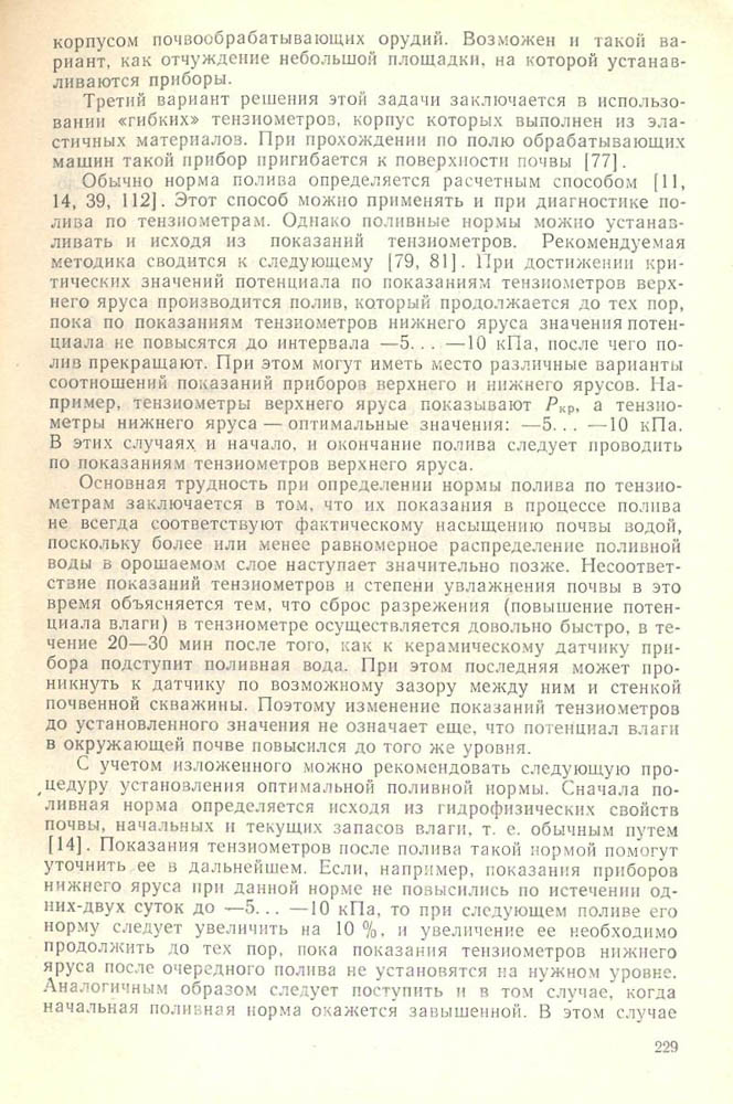 230