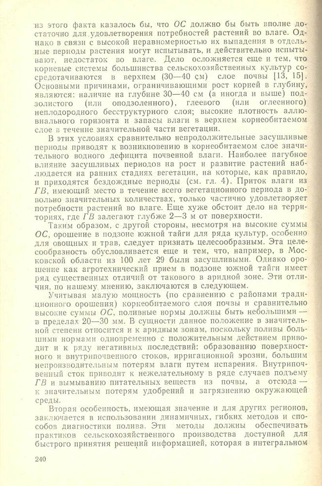 241