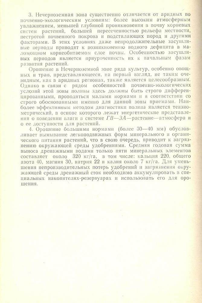 251