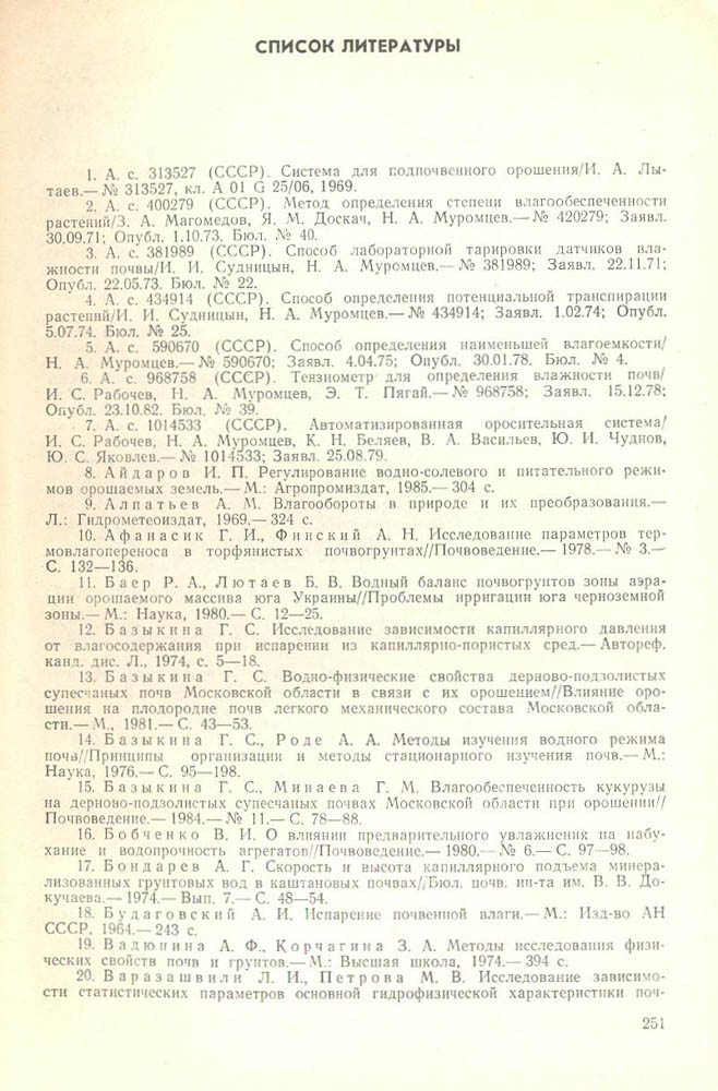 252