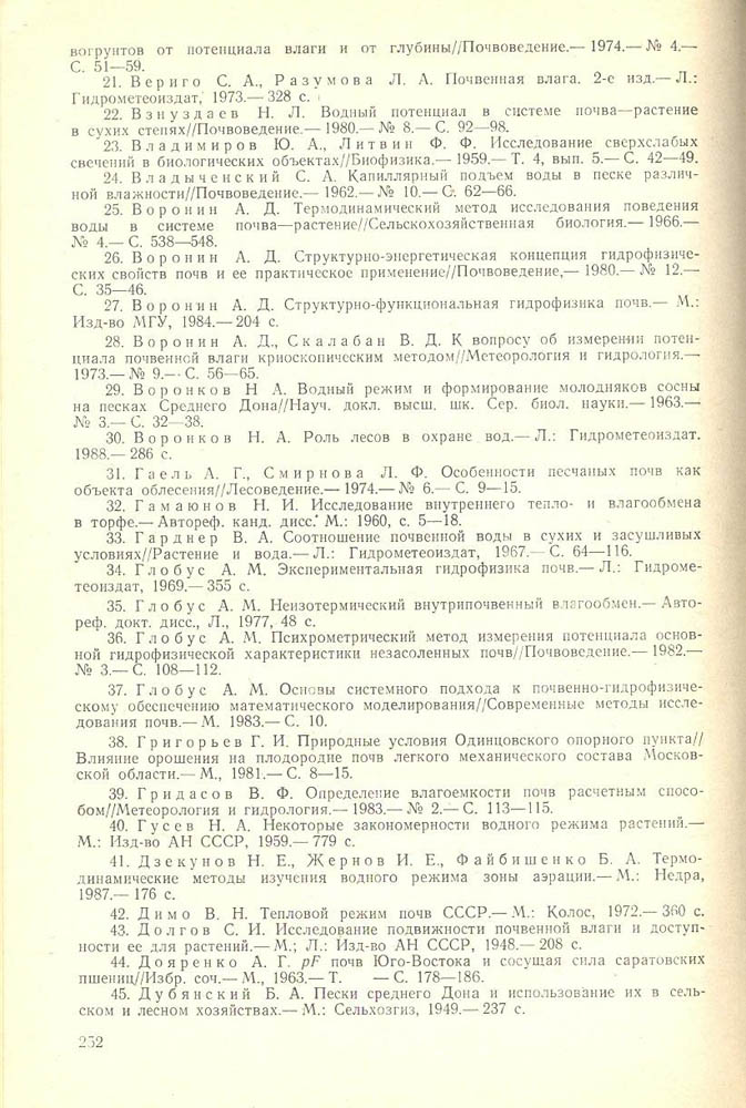253