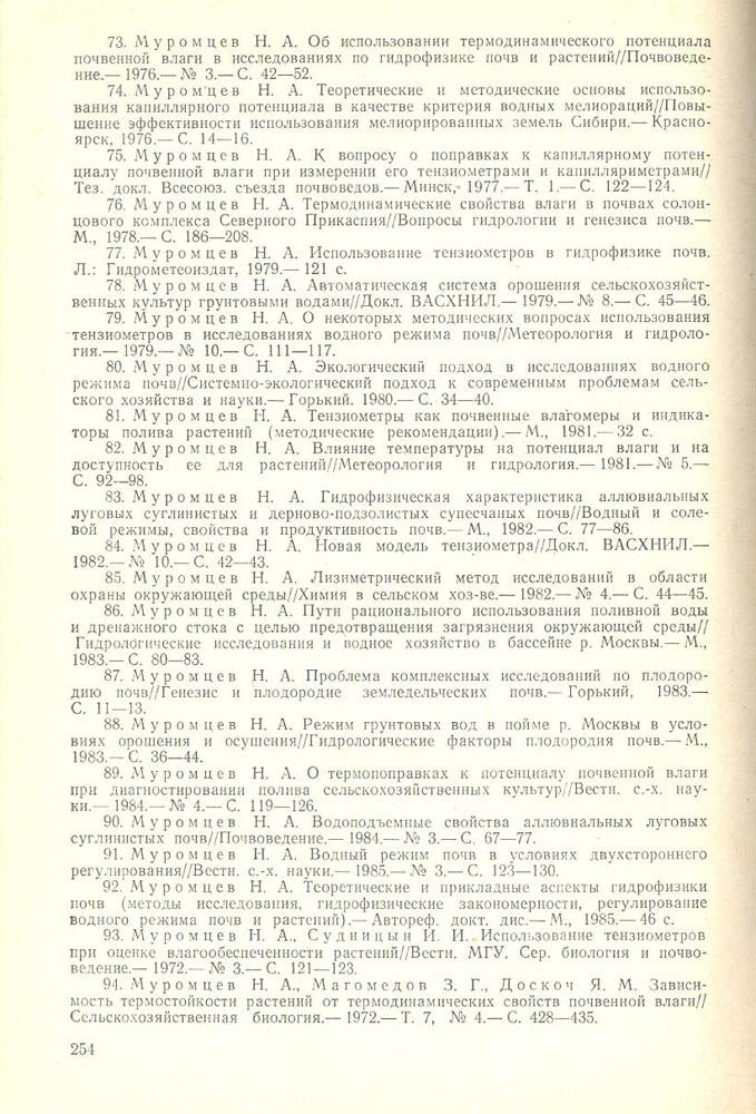 255