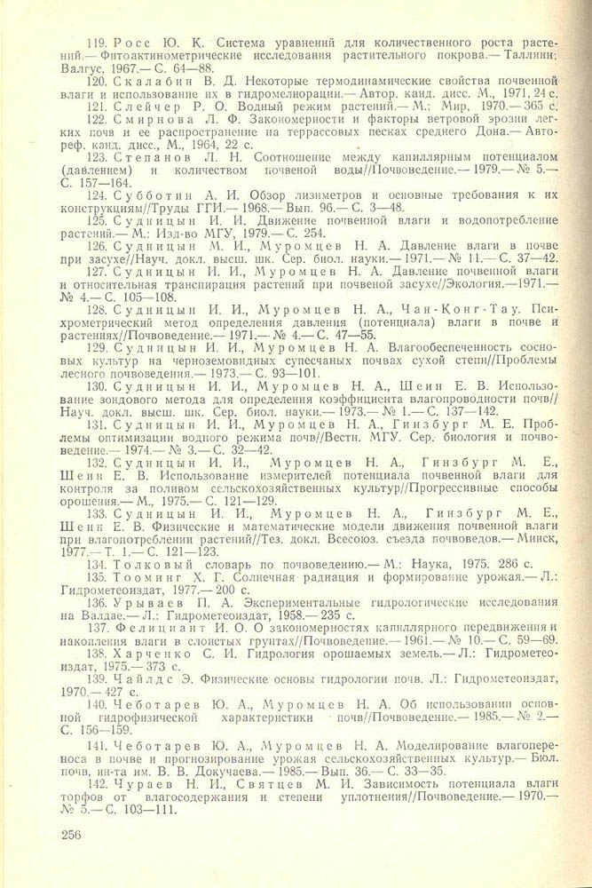 257